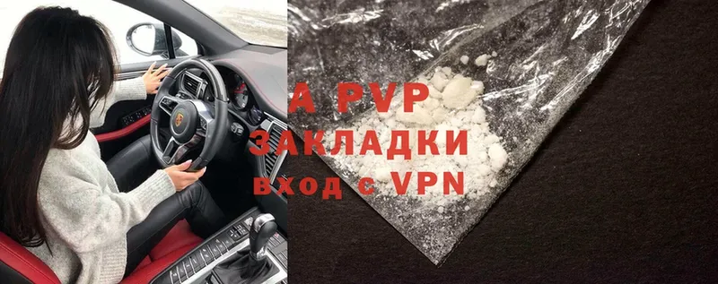 APVP VHQ  Тулун 