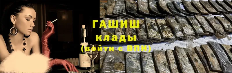 наркотики  Тулун  Гашиш hashish 