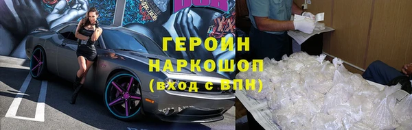 прущие грибы Верхнеуральск