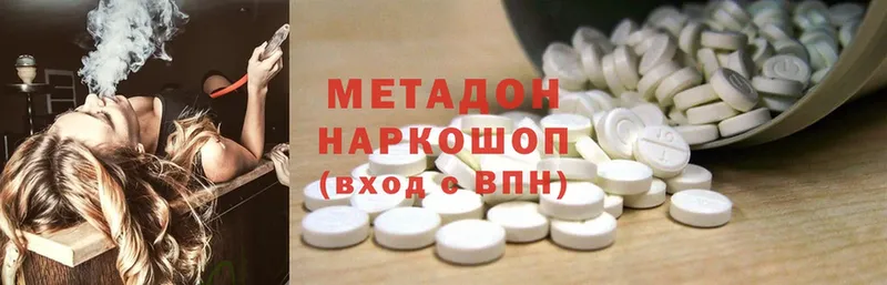 Метадон methadone  мега рабочий сайт  Тулун 